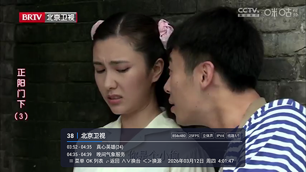 白泽TV 1.0.0 安卓版 0