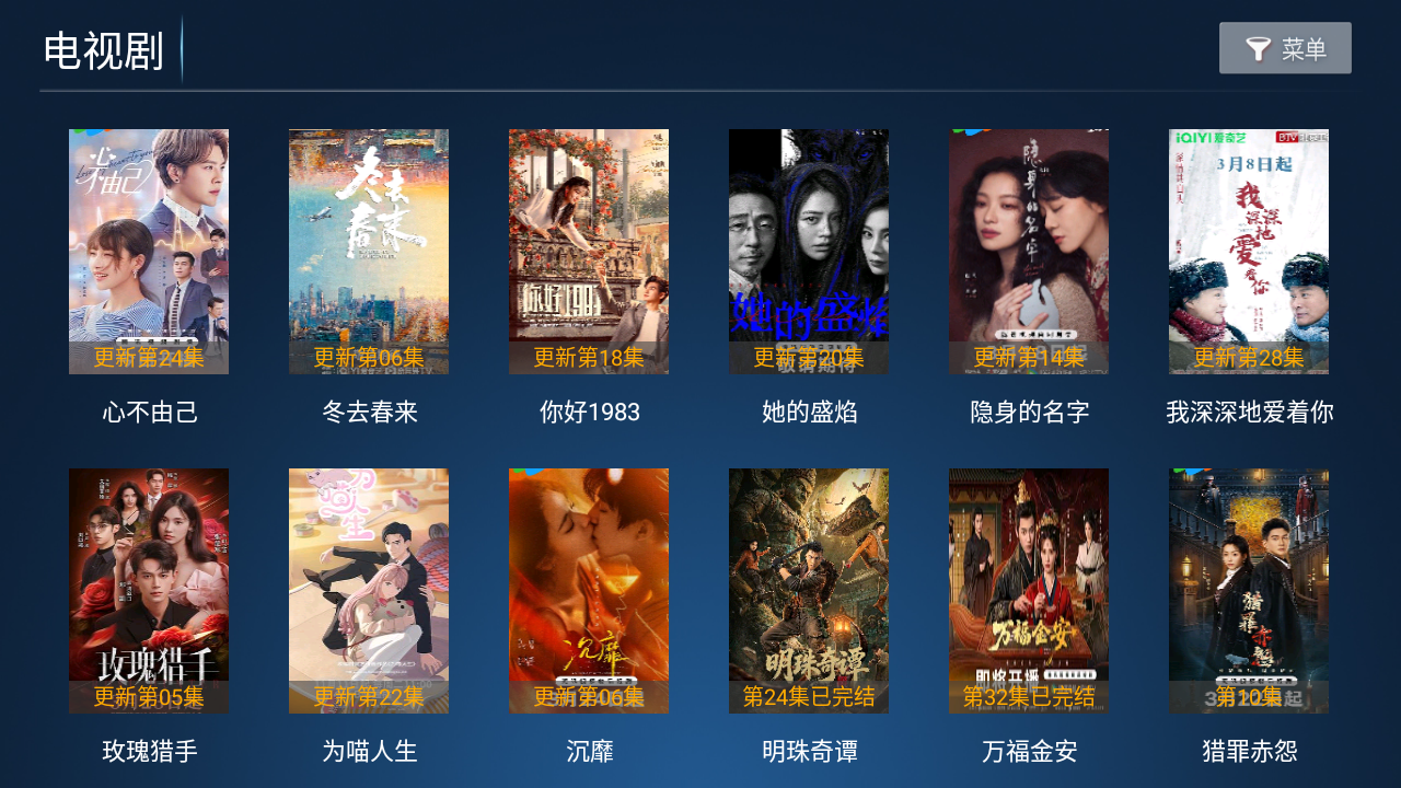 梦幻影院 5.5 最新版 1