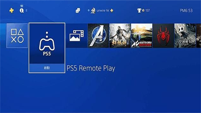 PS Remote Play @7F0F01AF 安卓版 3