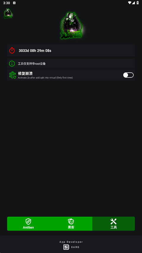 绿ar增强版7.0中文版 2.6/清闲汉化 安卓版 3