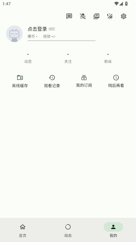 PiliNara 2.0.9-417939b63 安卓版 3