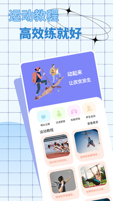 屏幕电子秤 1.0.9 安卓版 2