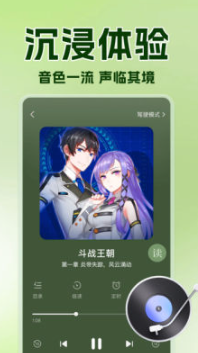 疯看小说免费版 1.0.0 安卓版 1