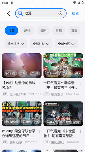 BliPaiFocus 7.2.0-focus.1 安卓版 2