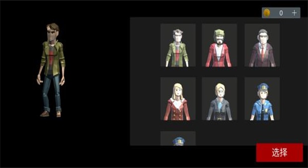 收容77联机版 4.51 安卓版 1