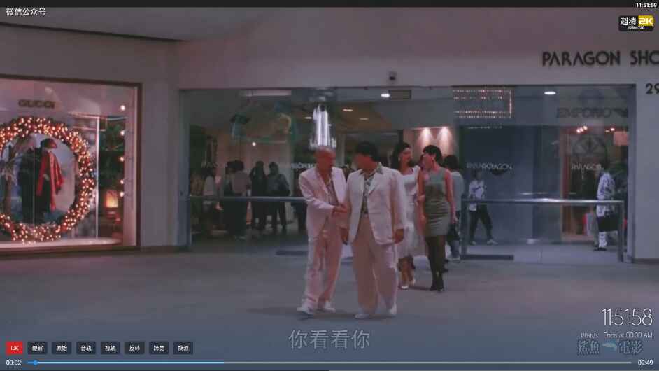 火猫TV 2.4.1 最新版 1