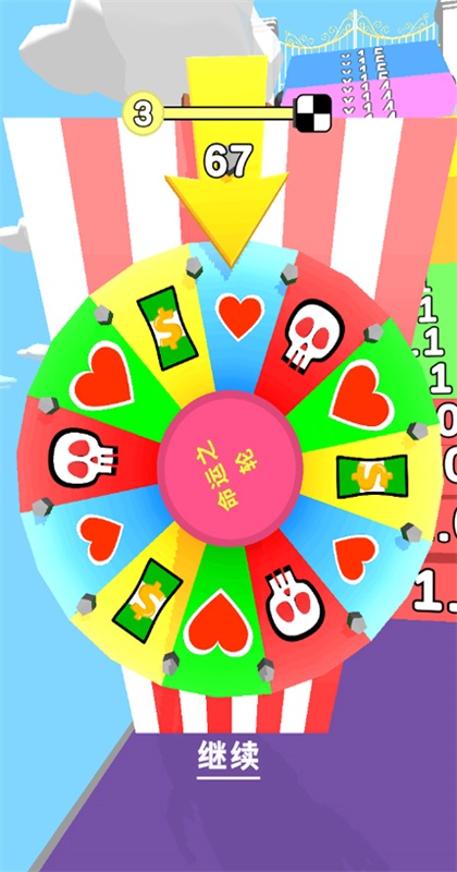 跑跑时光机 1.1.0 官方版 1