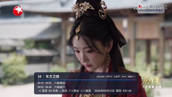 白泽TV 1.0.0 安卓版 2