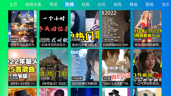 疾音NTV 2.0.0 安卓版 2