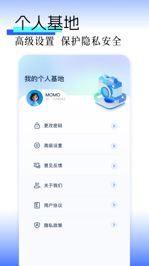 图库pro 1.20 安卓版 2
