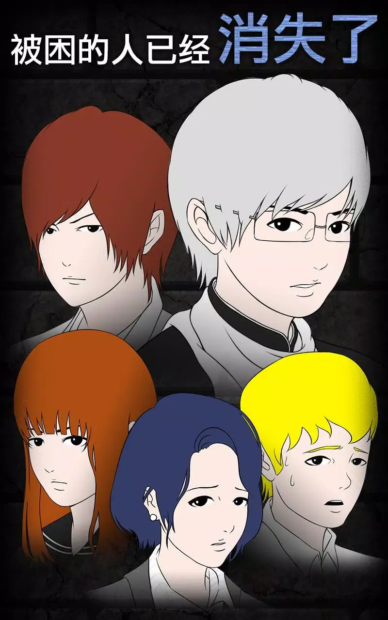 青鬼2国际服 1.6.11 安卓版 2