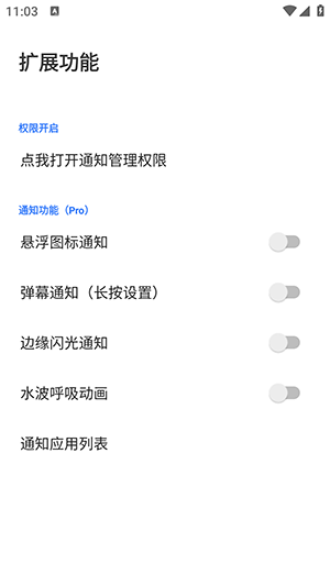 边缘任务Speed 3.1.9 安卓版 2