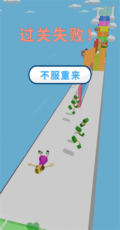跑跑时光机 1.1.0 官方版 0