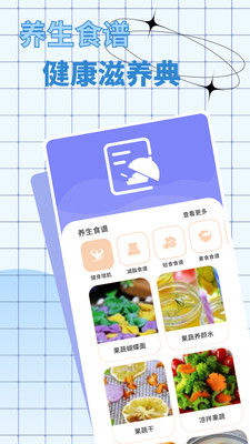 屏幕电子秤 1.0.9 安卓版 1