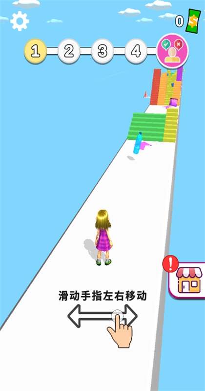 跑跑时光机 1.1.0 官方版 3