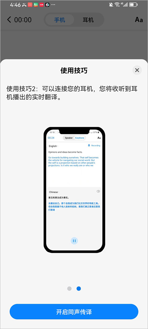 polypal 3.3.0.domestic 最新版 0