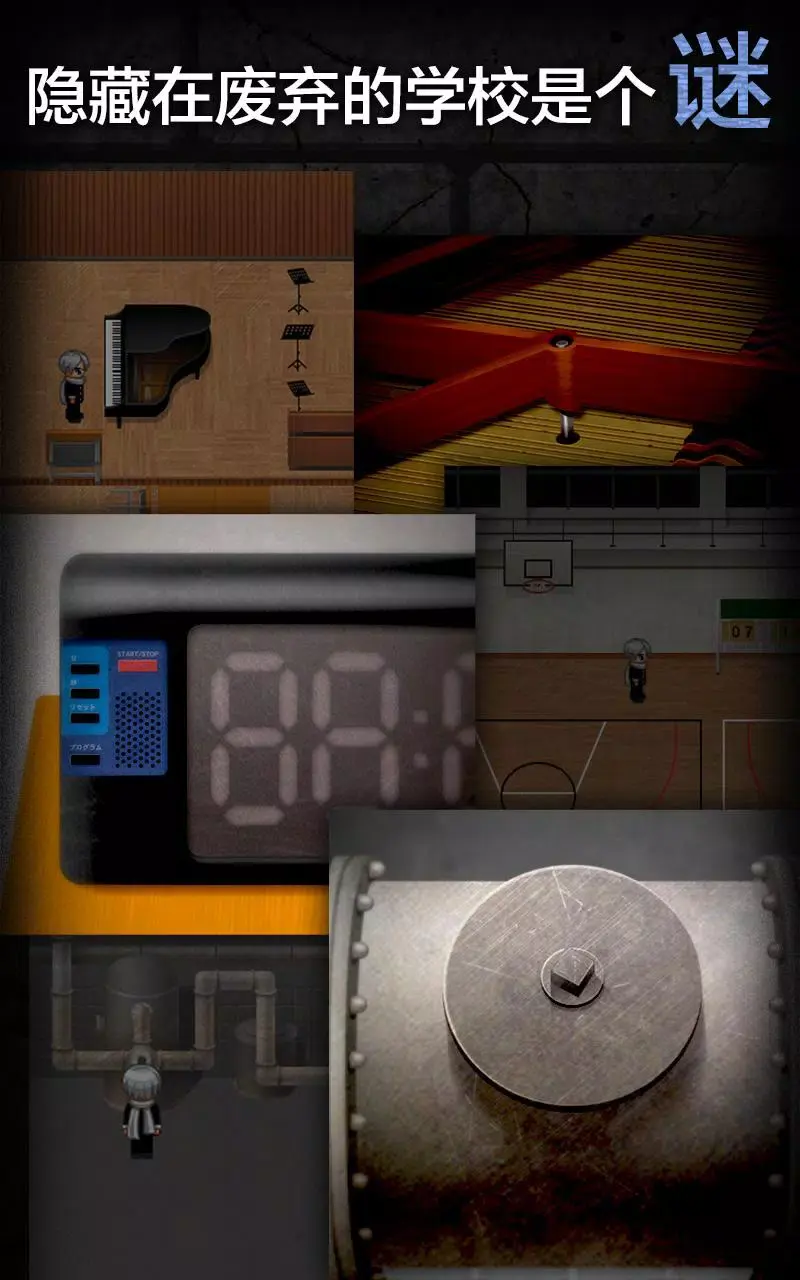 青鬼2国际服 1.6.11 安卓版 3