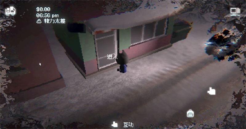 黑猫速递 1.12 安卓版 0