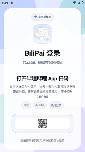 BliPai Focus(B站第三方客户端)下载-BliPai Focus安卓下载最新版v7.1.2-focus.2