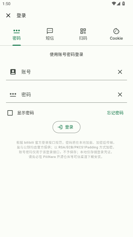 PiliNara官方版 PiliNara官方版