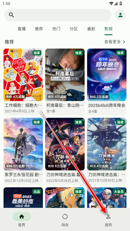 PiliNara官方版 PiliNara官方版