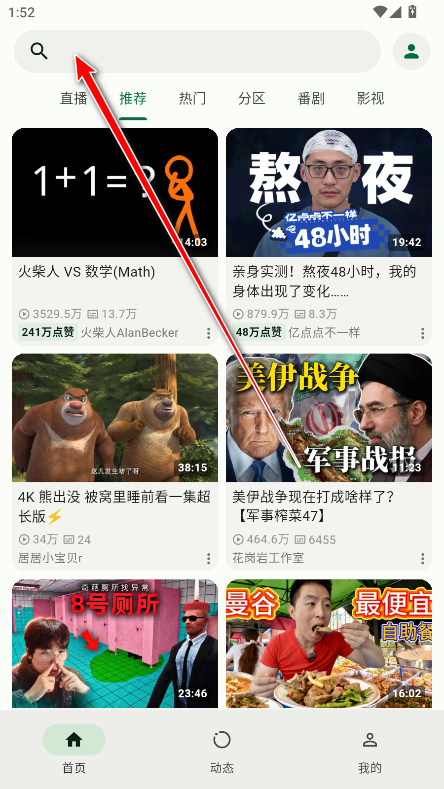 PiliNara官方版 PiliNara官方版