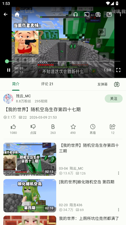 PiliNara官方版 PiliNara官方版
