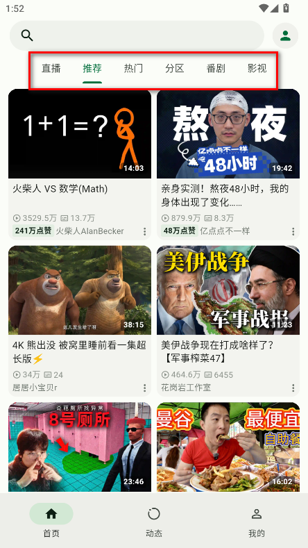 PiliNara官方版 PiliNara官方版