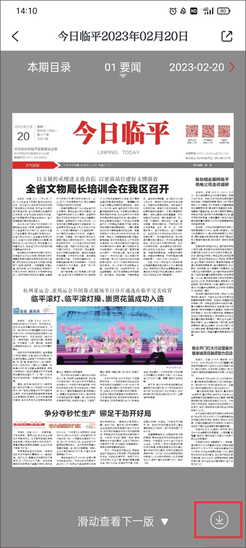 1 - 副本_480x320_320x480.jpg