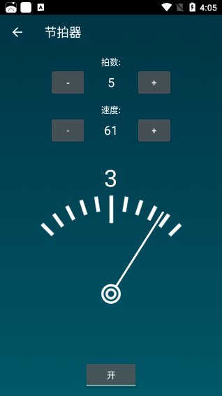 Smart Tools最新版本