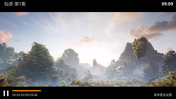 电视影院TVAPP下载安装最新版-电视影院TV安装包下载电视盒子版v8.8