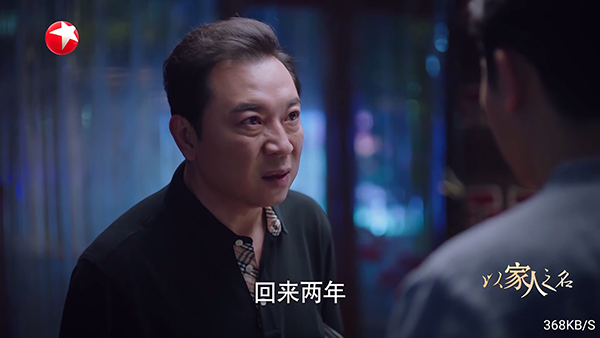 电视影院TVAPP下载安装最新版-电视影院TV安装包下载电视盒子版v8.8