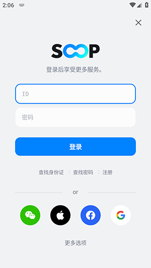 SOOP安卓版下载中文版-SOOP官方正版APP下载韩版最新版v8.22.0