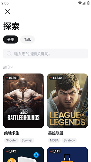 SOOP安卓版下载中文版-SOOP官方正版APP下载韩版最新版v8.22.0