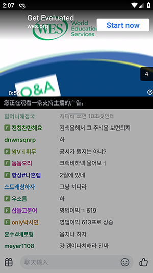 SOOP安卓版下载中文版-SOOP官方正版APP下载韩版最新版v8.22.0