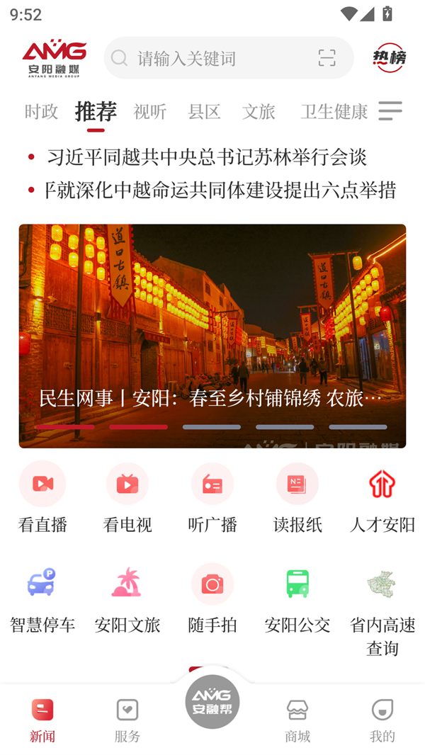 使用方法截图1