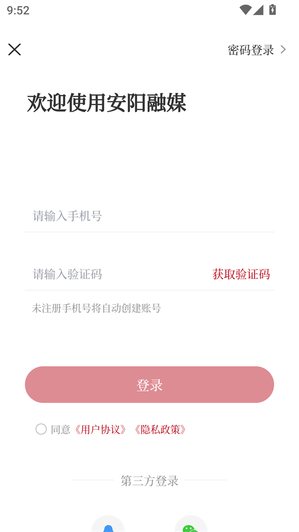 使用方法截图3