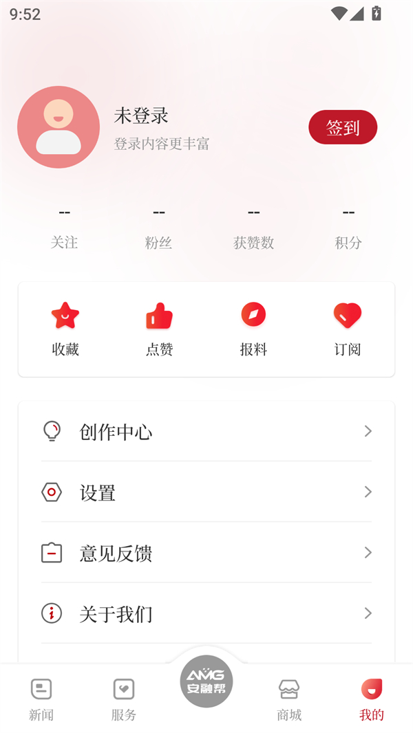 使用方法截图2