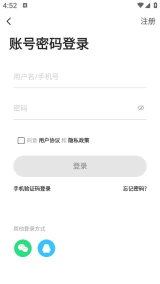 浦口发布APP