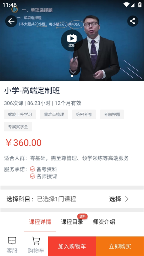 1 - 副本_480x320.jpg