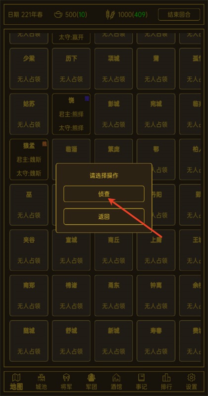 迷雾演算 1.0.5 安卓版 0