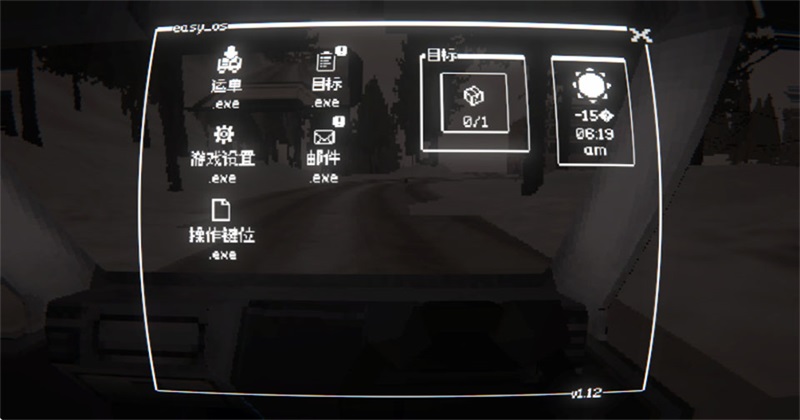 黑猫速递 1.12 安卓版 3