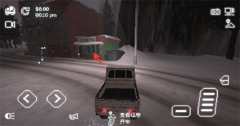 黑猫速递 1.12 安卓版 1