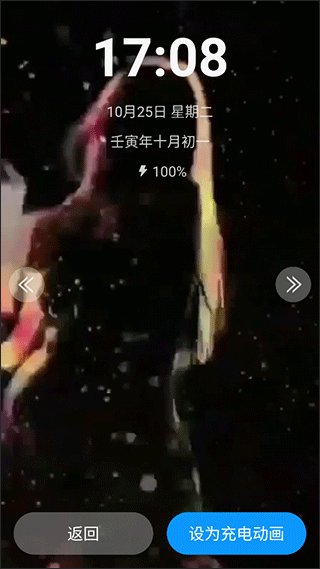 掌上电池医生 1.0.0 安卓版 2