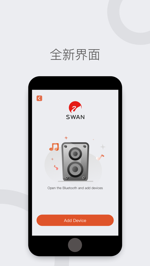 HiViSwans 3.4 最新版 4