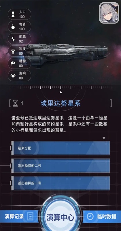 迷雾演算 1.0.5 安卓版 1