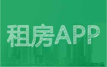 租房子住找什么平台便宜又好