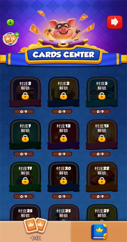 金币大师棋盘 3.5.2462 安卓版 0