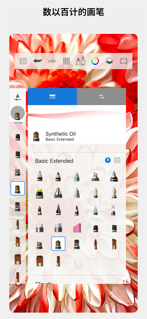 sketchbook妙笔生花绘画 6.2.4 安卓版 2