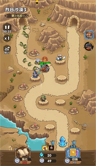 王国大作战前线 1.1.6806 安卓版 1